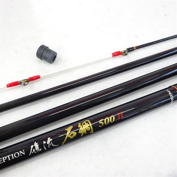 礁流 石鯛５００Ｈ